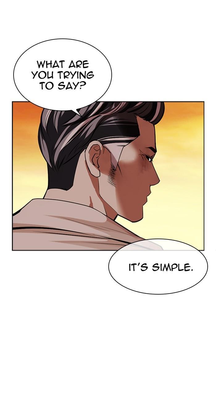 Lookism Chapter 487 118