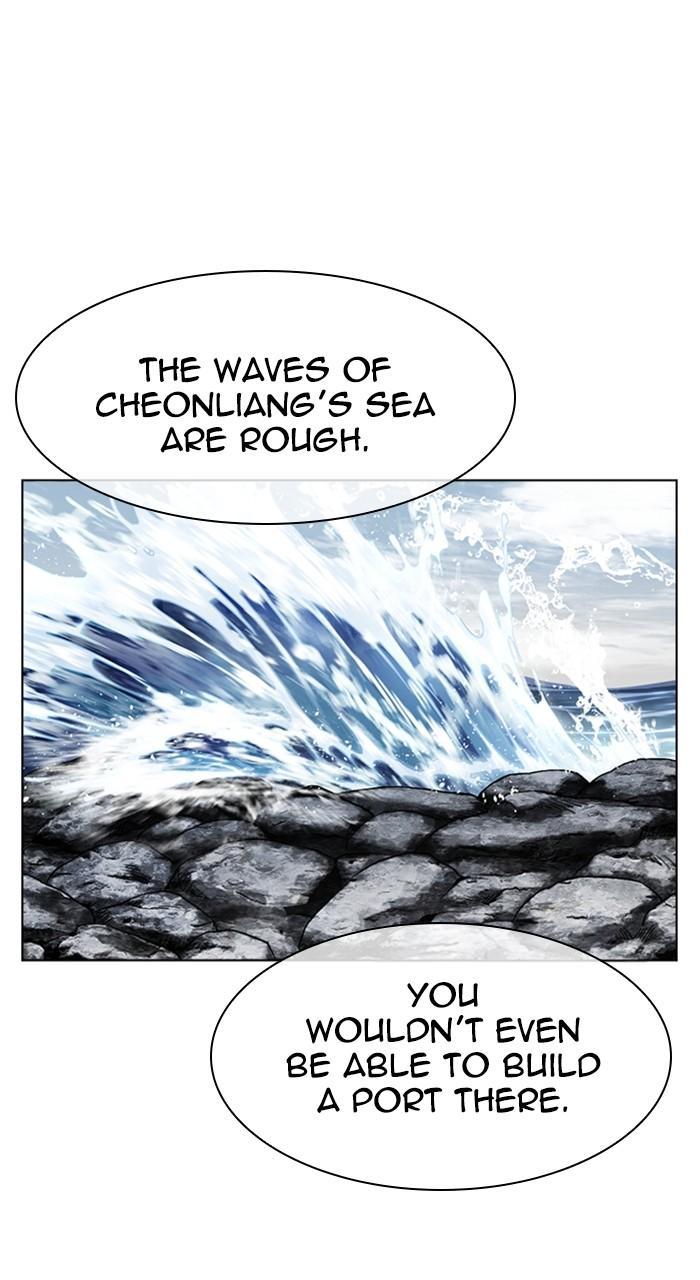Lookism Chapter 487 123