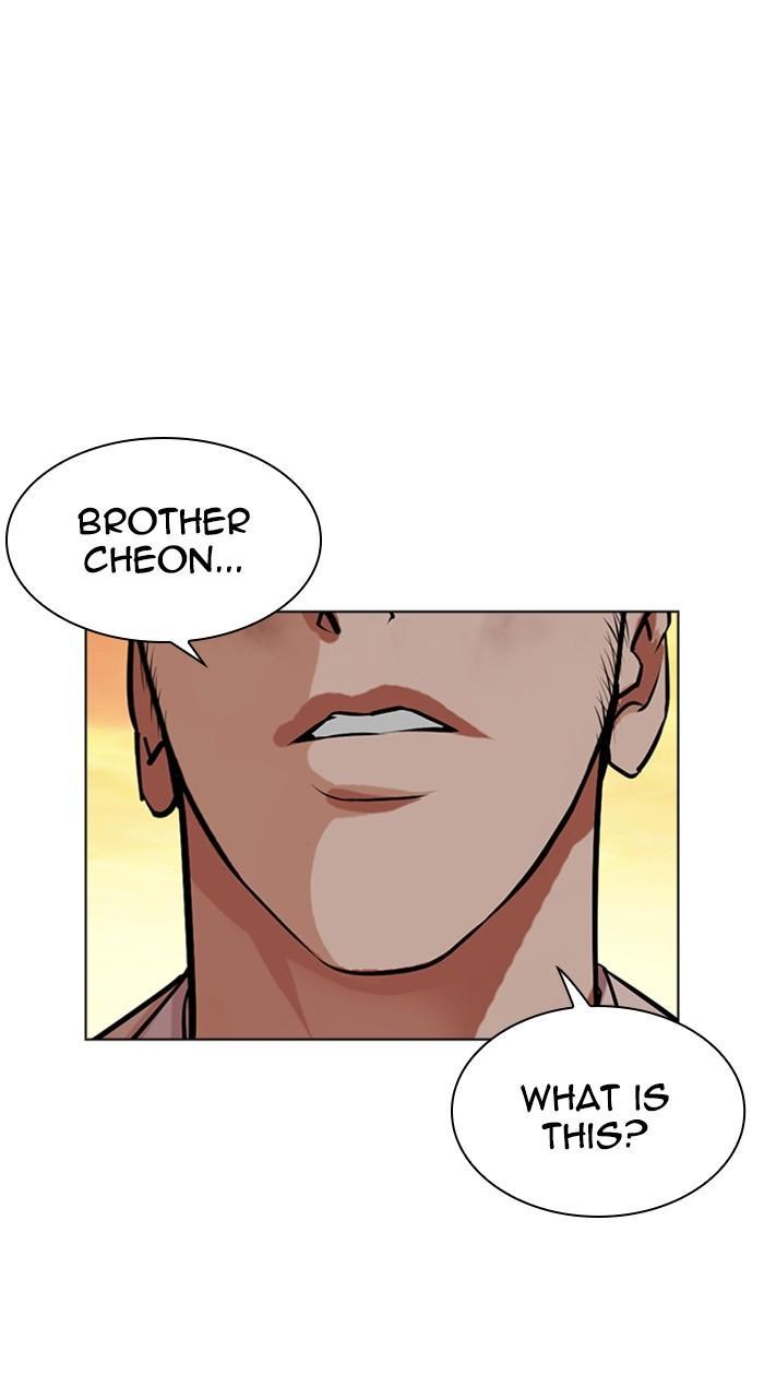 Lookism Chapter 487 129