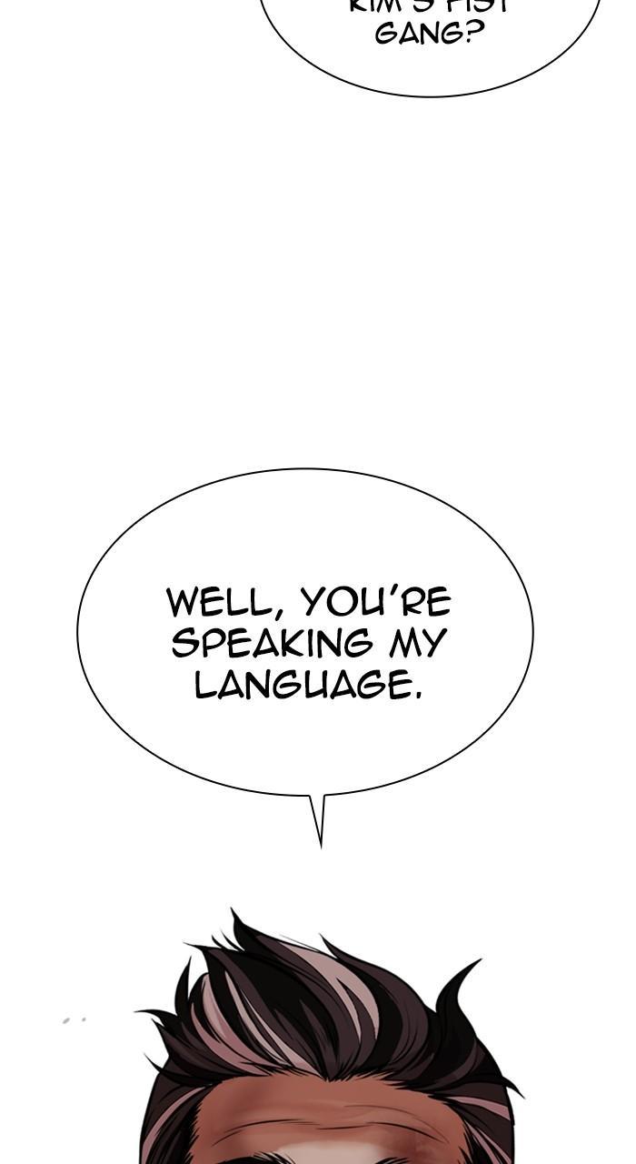Lookism Chapter 487 131