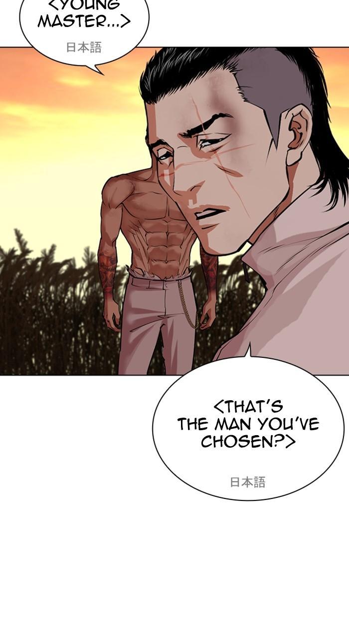 Lookism Chapter 487 133