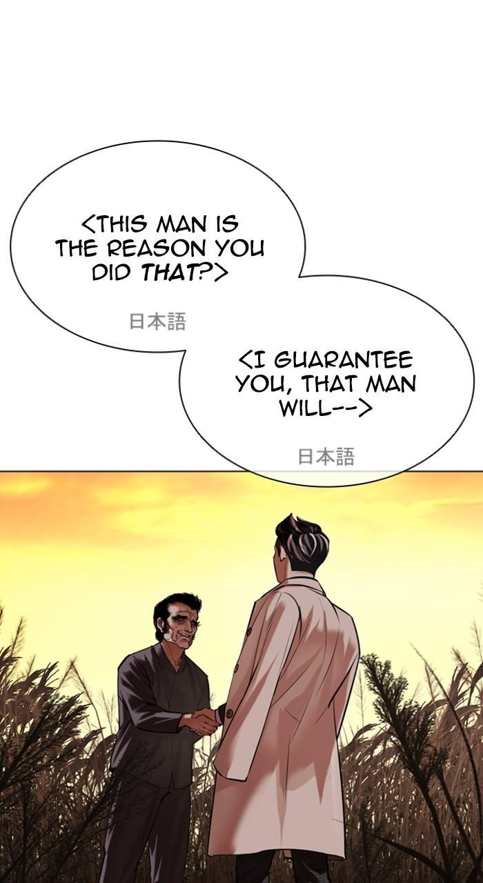 Lookism Chapter 487 134