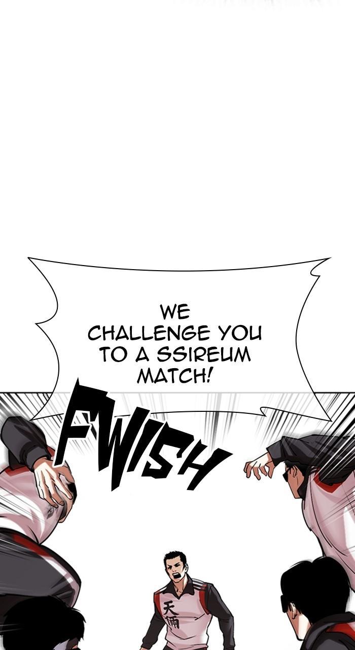 Lookism Chapter 487 161