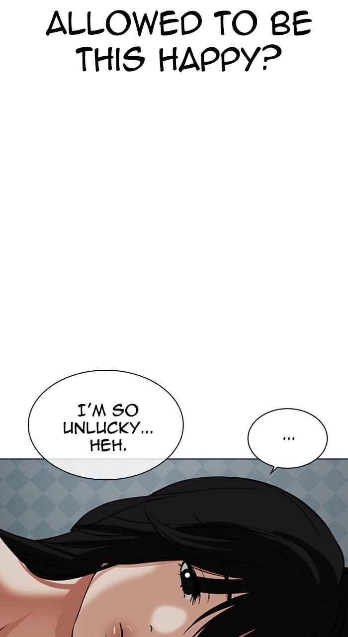 Lookism Chapter 487 186