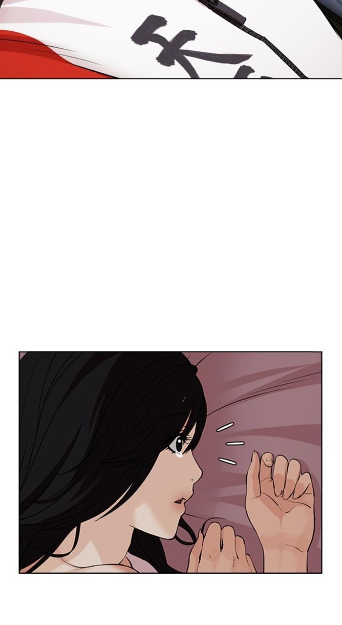 Lookism Chapter 487 191