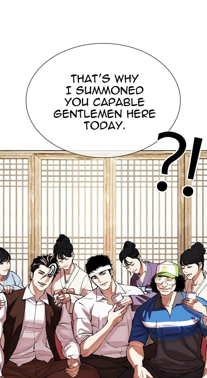 Lookism Chapter 488