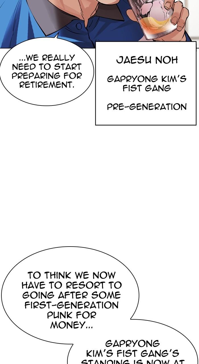 Lookism Chapter 488