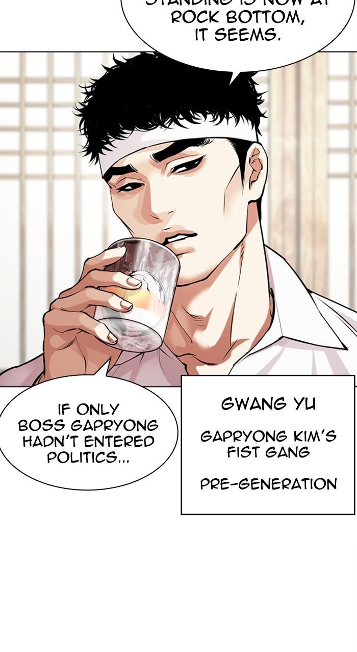 Lookism Chapter 488