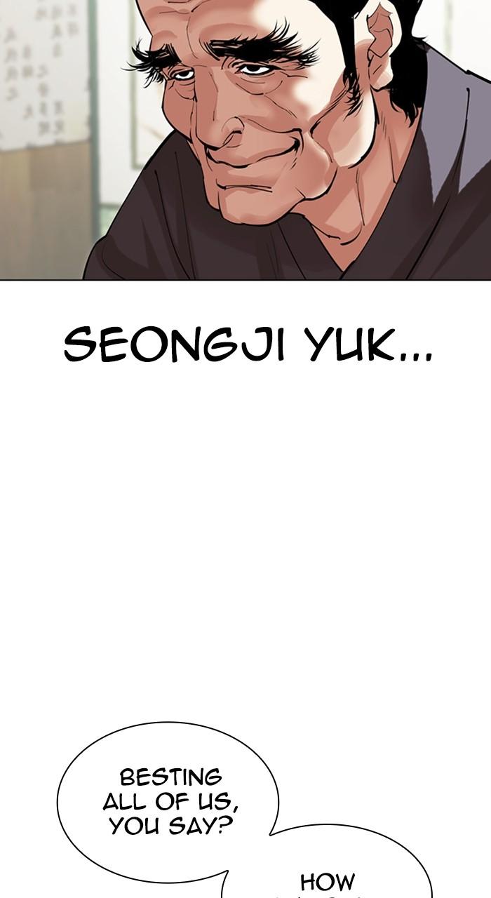 Lookism Chapter 488