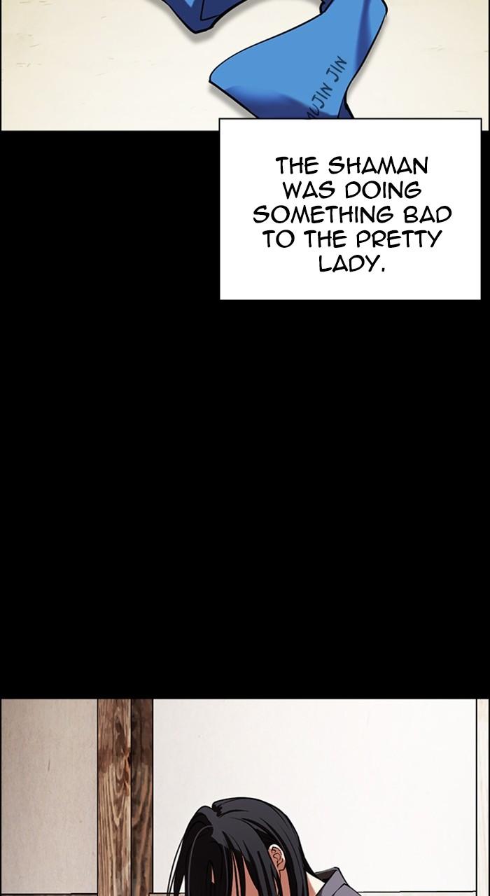 Lookism Chapter 488
