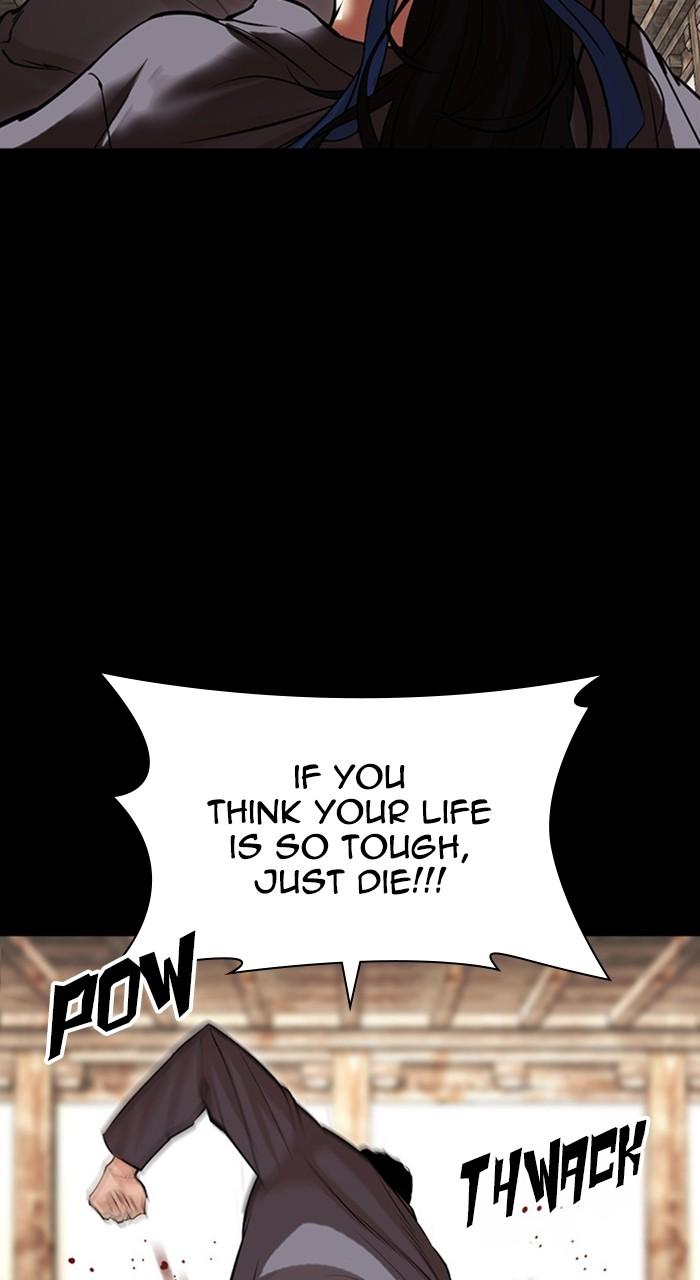 Lookism Chapter 488