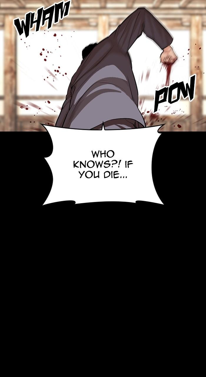 Lookism Chapter 488