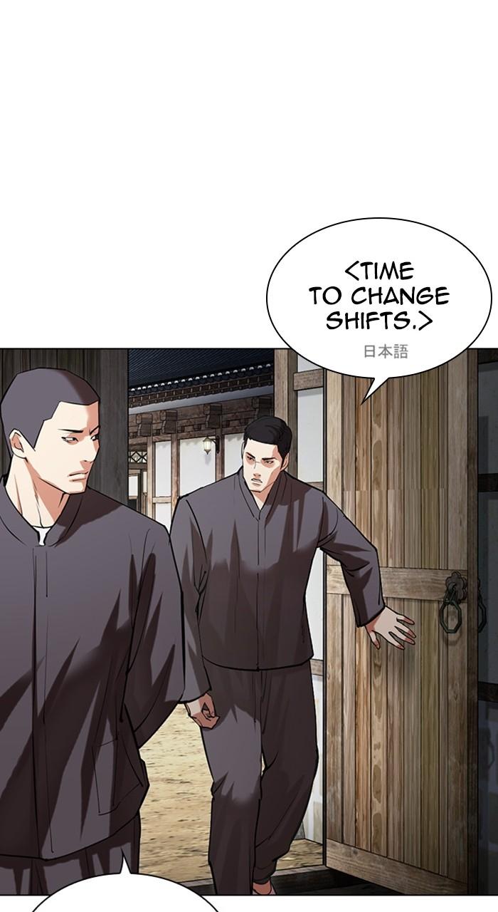 Lookism Chapter 488