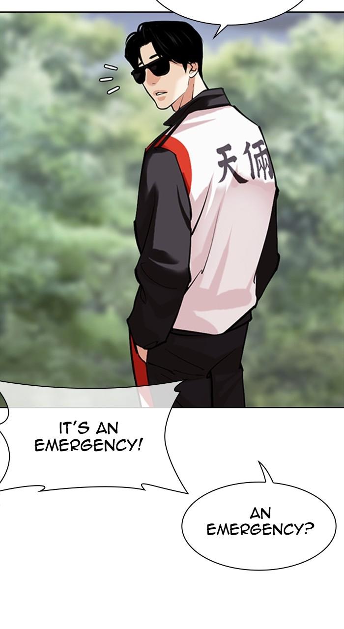 Lookism Chapter 489 3