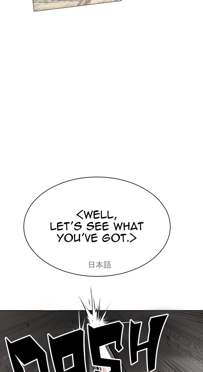Lookism Chapter 489 26