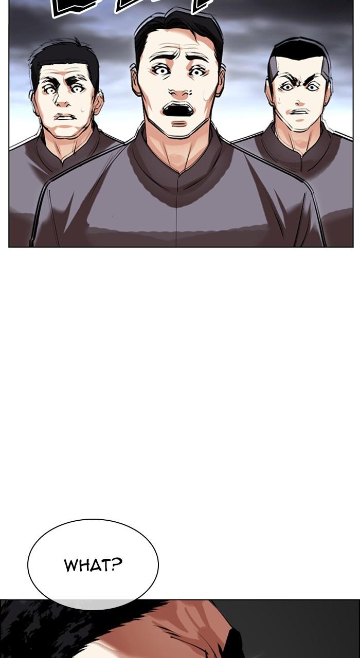 Lookism Chapter 489 33