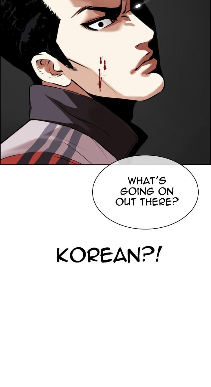 Lookism Chapter 489 34