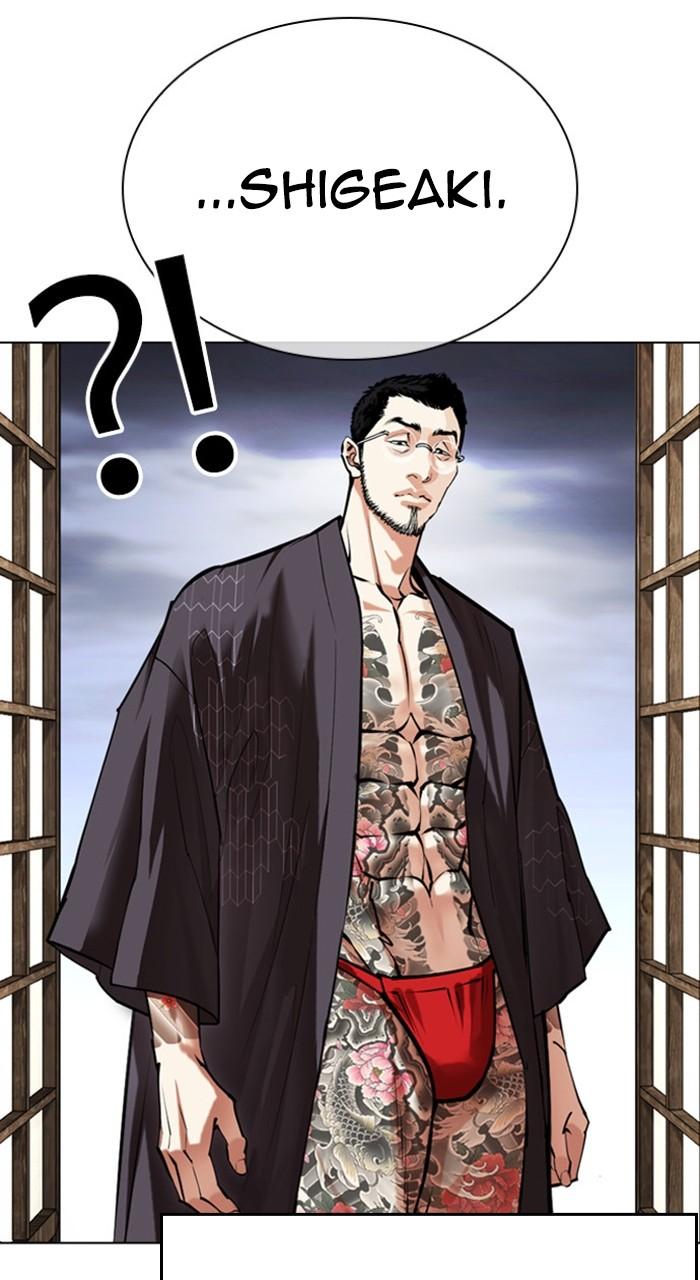 Lookism Chapter 489 41