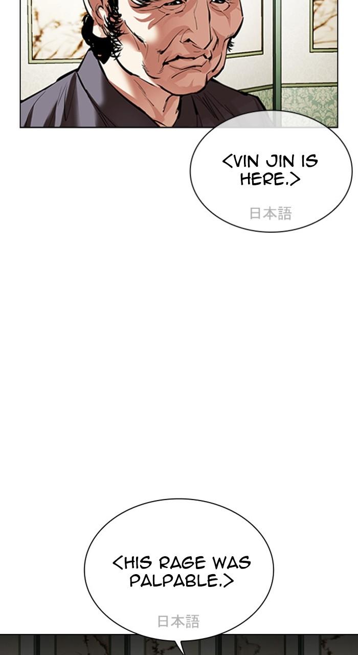 Lookism Chapter 489 43