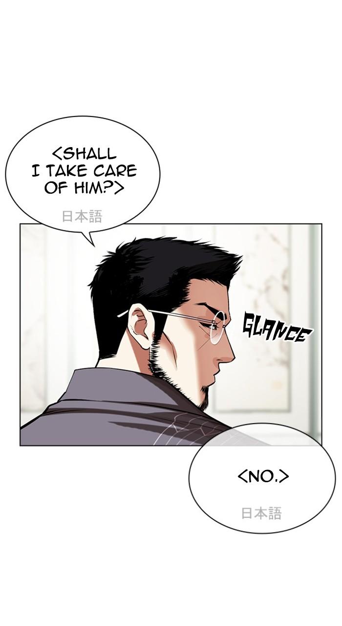 Lookism Chapter 489 45