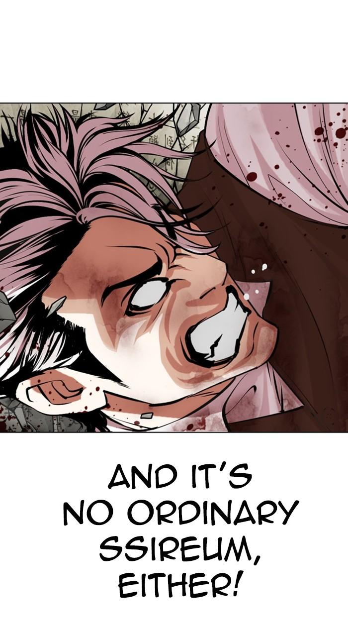 Lookism Chapter 489 80
