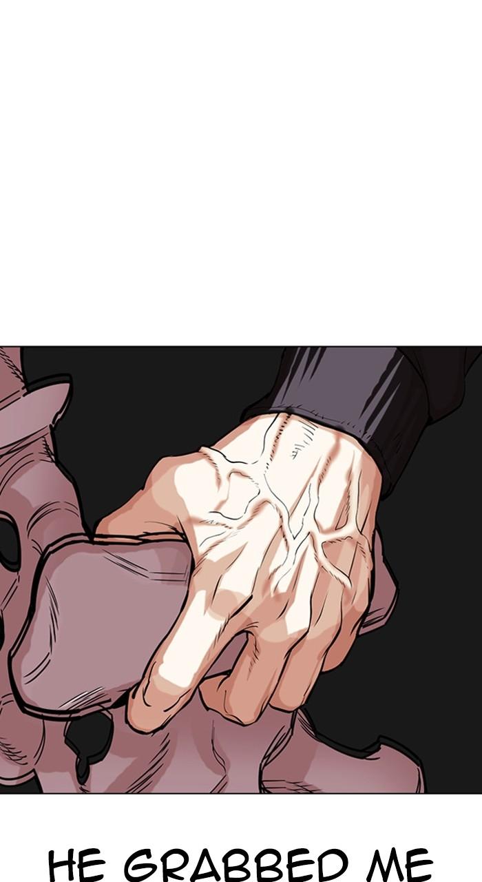 Lookism Chapter 489 81