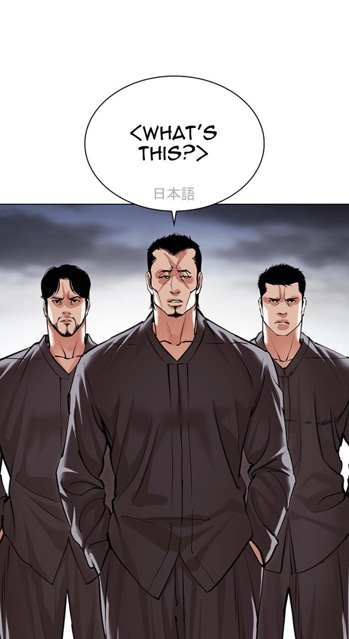 Lookism Chapter 489 91