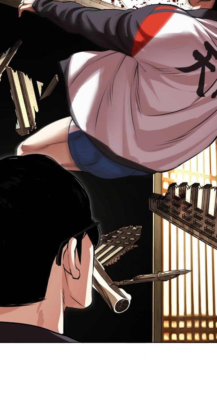 Lookism Chapter 489 99