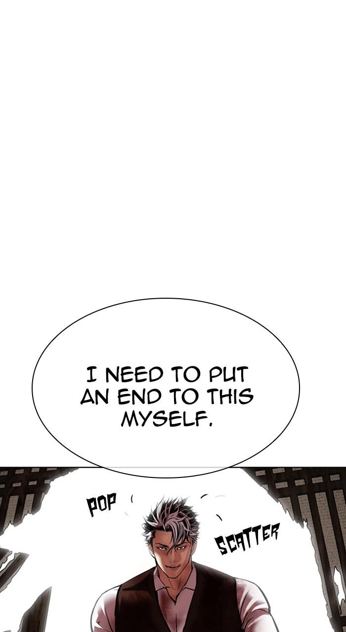 Lookism Chapter 489 105