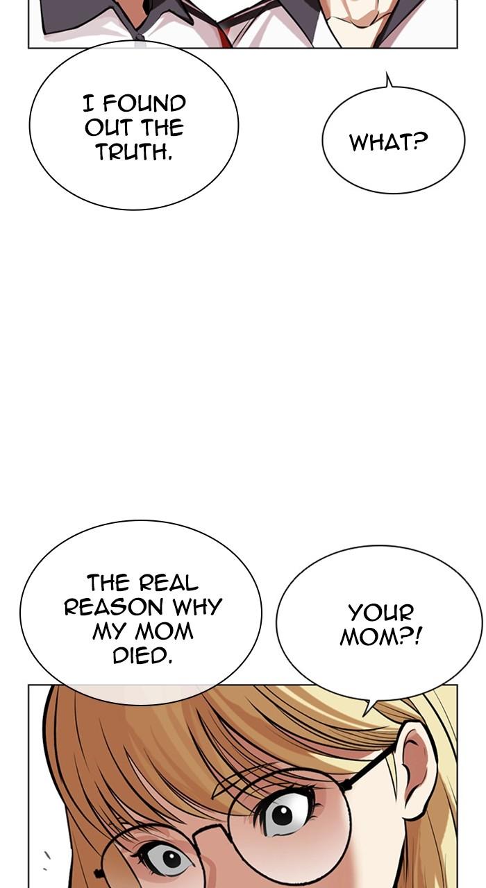 Lookism Chapter 489 108