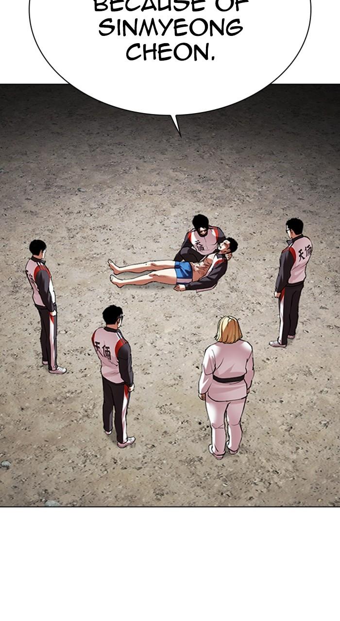 Lookism Chapter 489 110