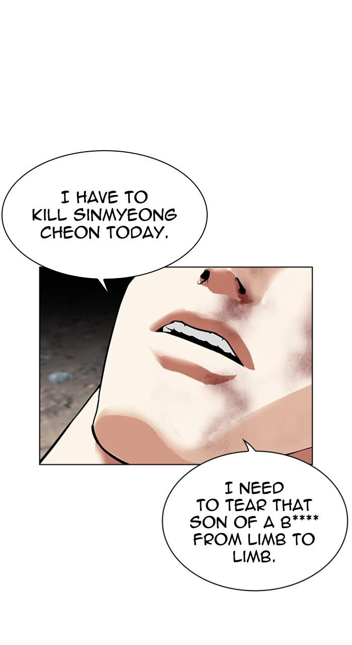 Lookism Chapter 489 111