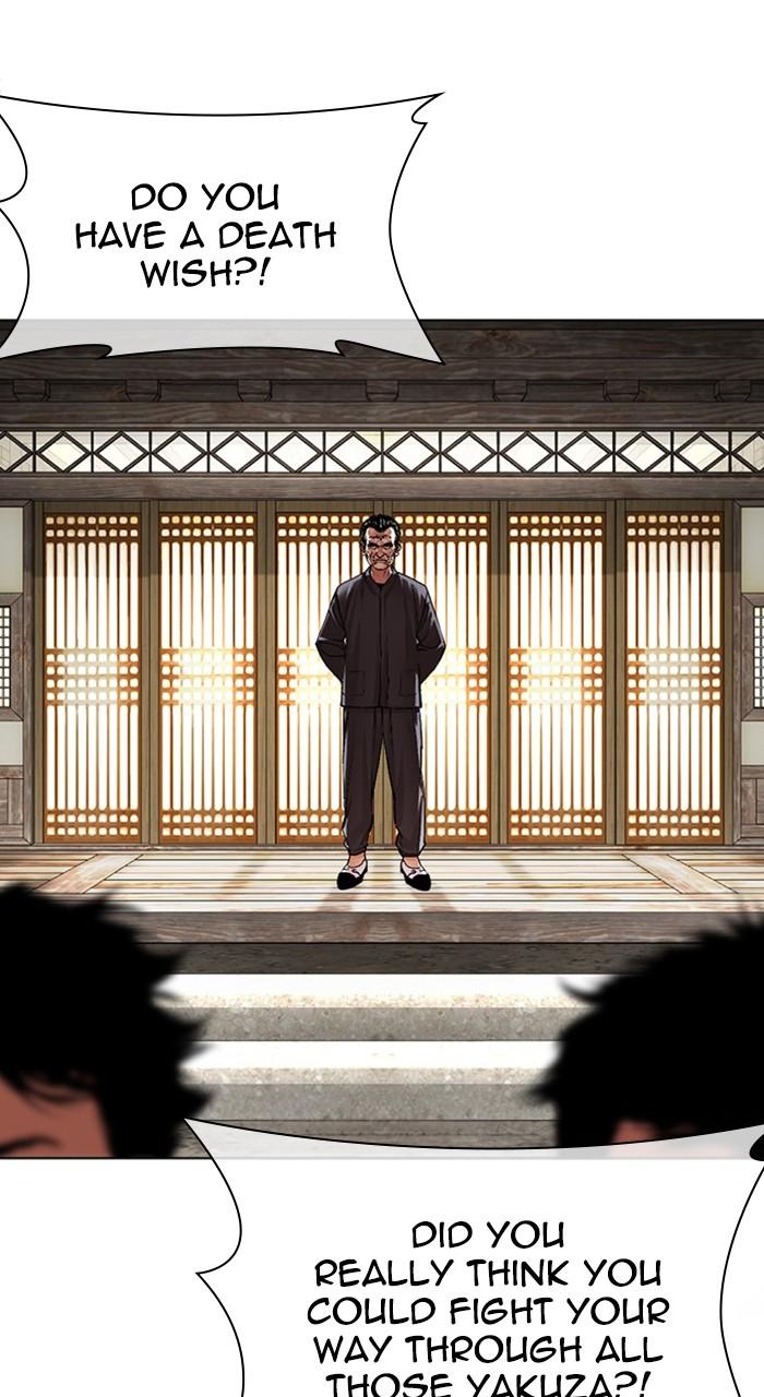 Lookism Chapter 489 124