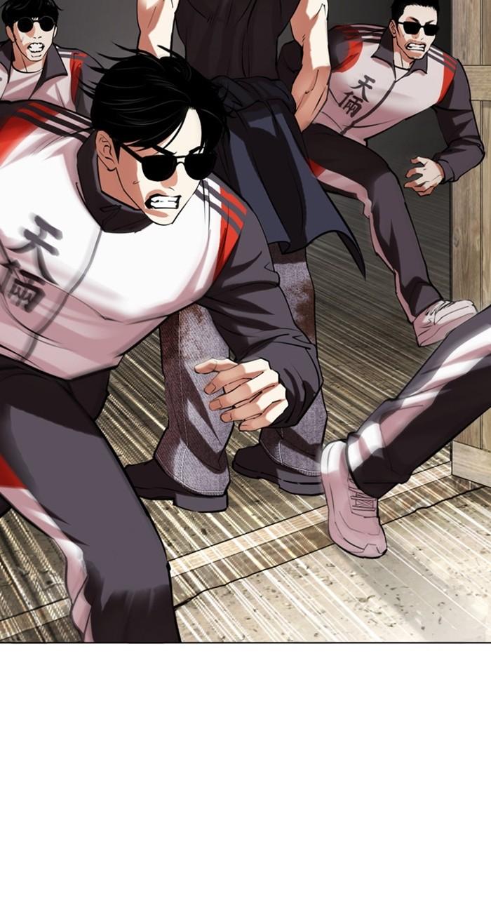 Lookism Chapter 489 148
