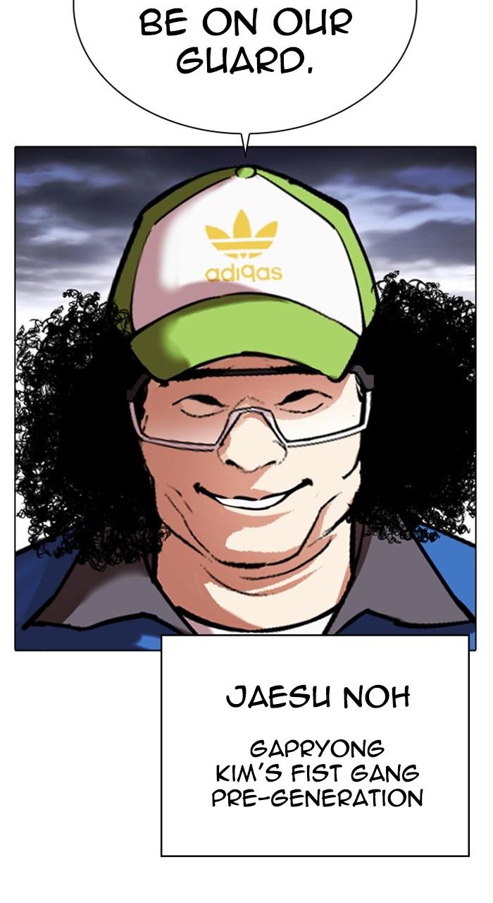Lookism Chapter 489 179