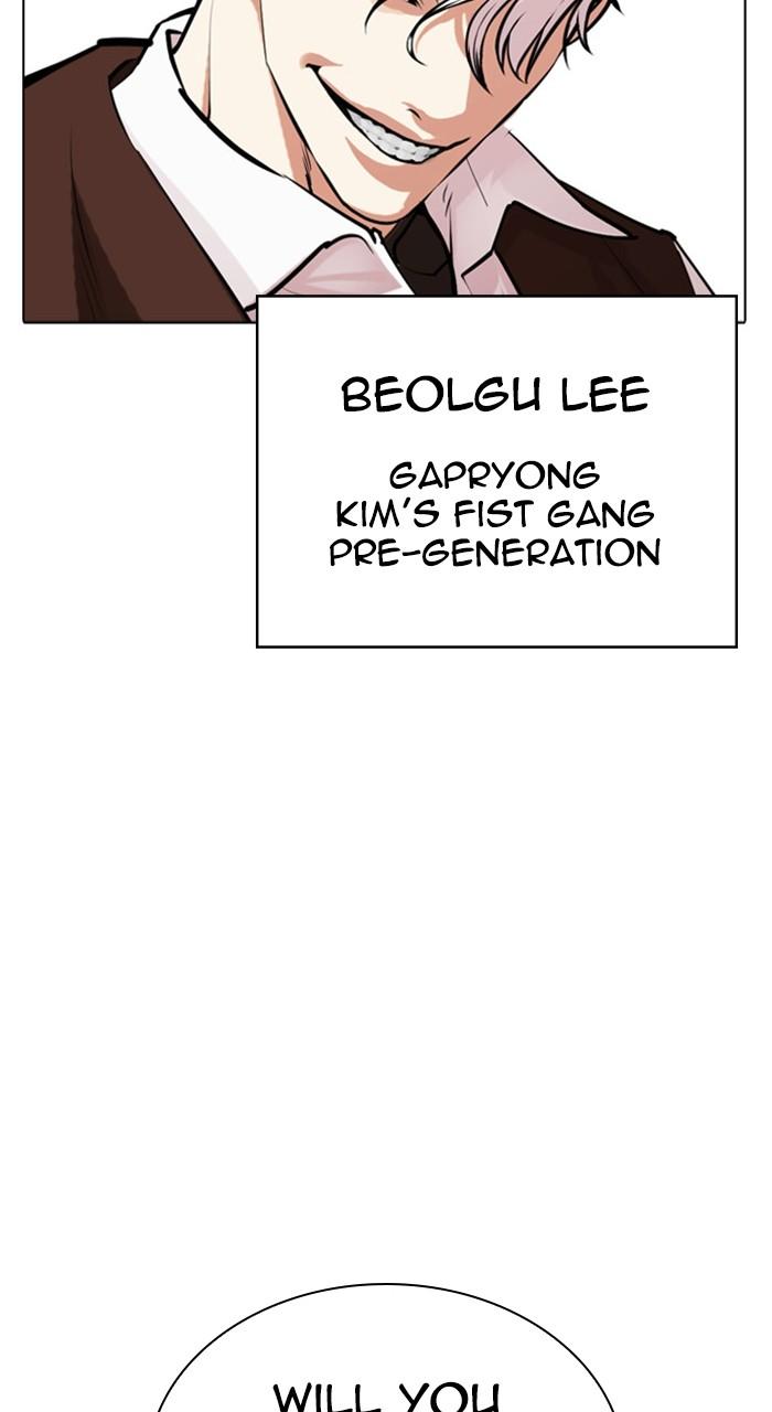 Lookism Chapter 489 181