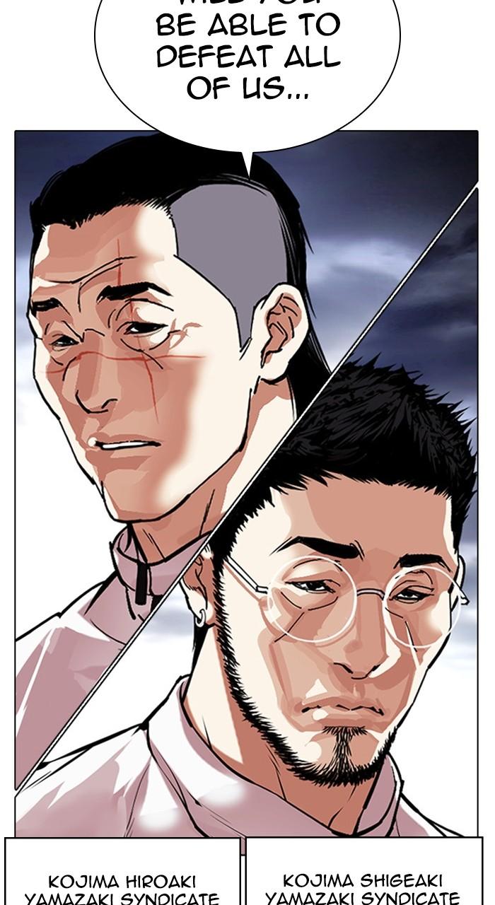 Lookism Chapter 489 182
