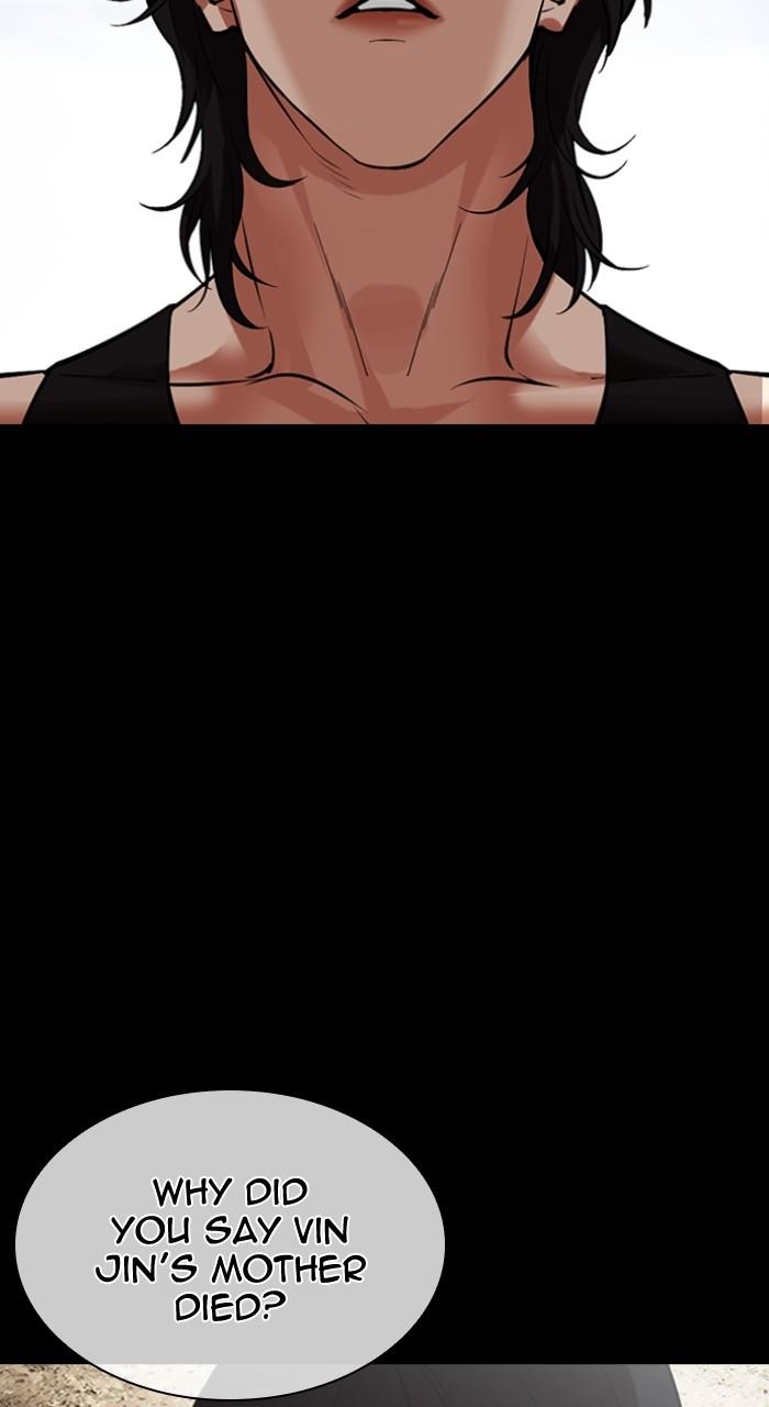 Lookism Chapter 490 2