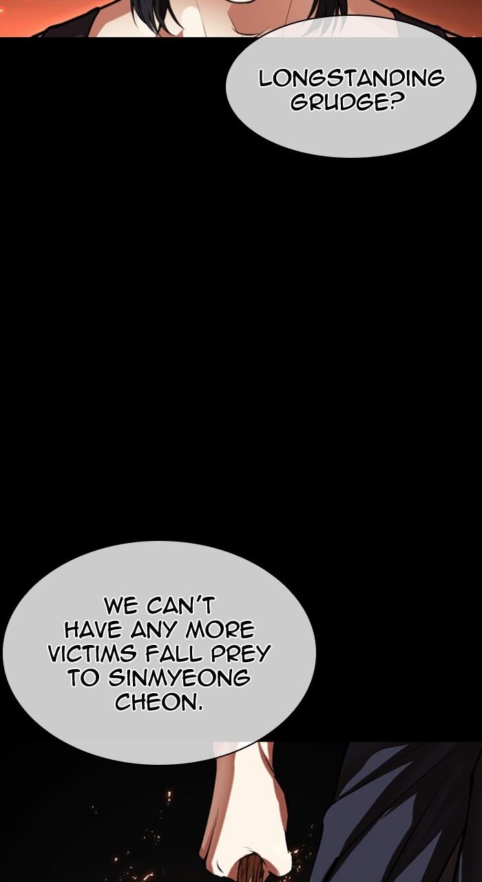 Lookism Chapter 490 9