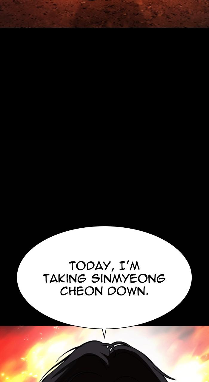 Lookism Chapter 490 15