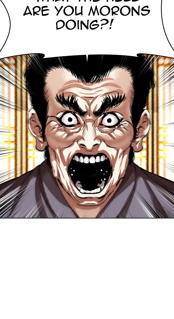 Lookism Chapter 490 22