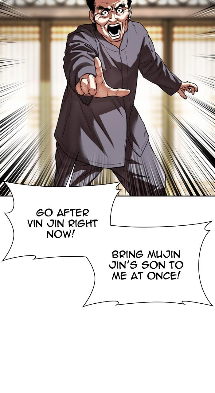 Lookism Chapter 490 25