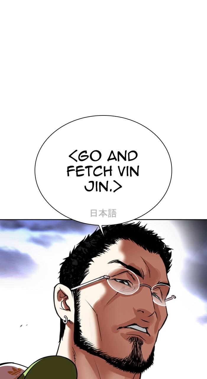Lookism Chapter 490 27