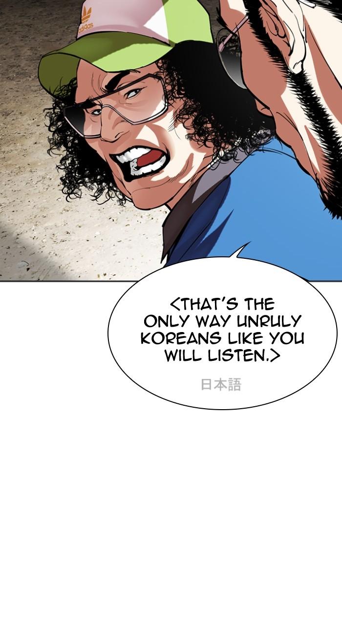 Lookism Chapter 490 29