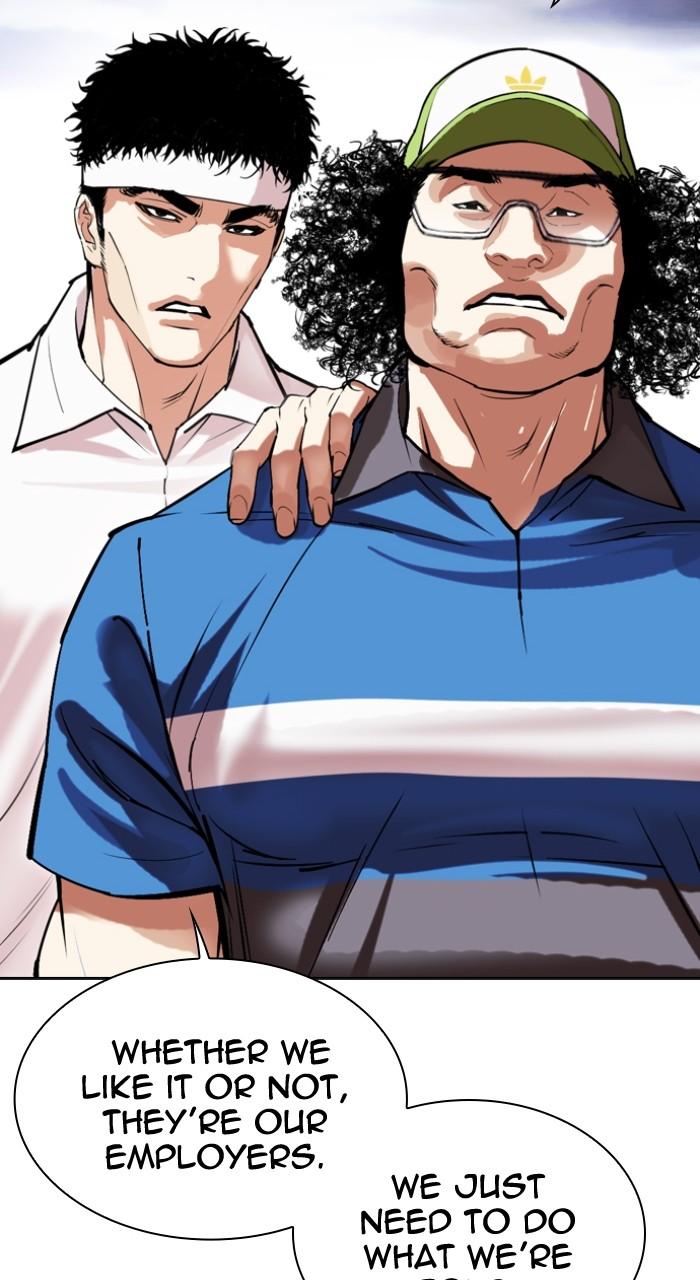 Lookism Chapter 490 31