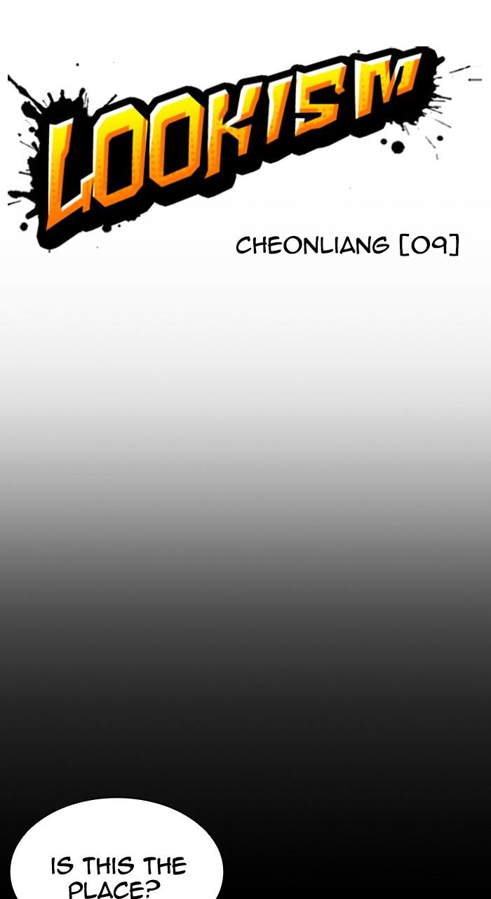 Lookism Chapter 490 45
