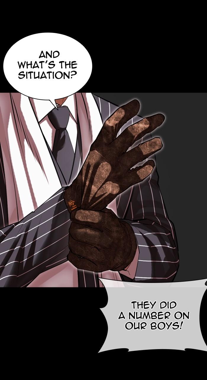 Lookism Chapter 490 47