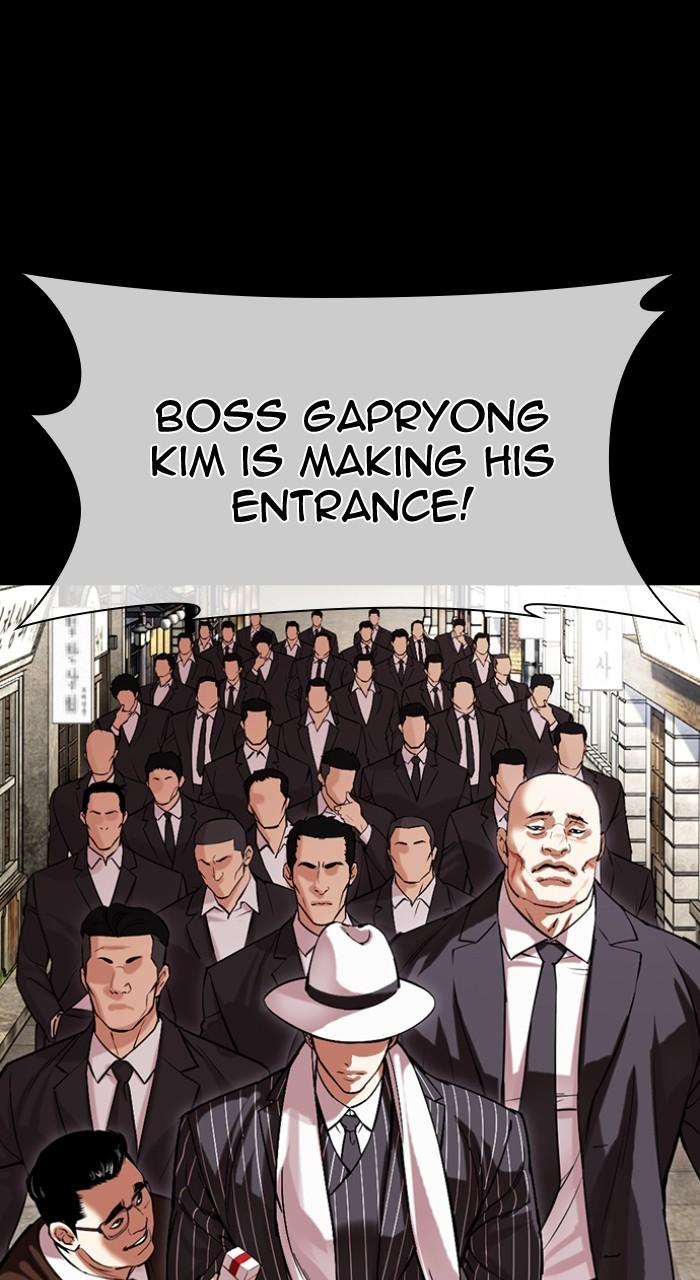 Lookism Chapter 490 50