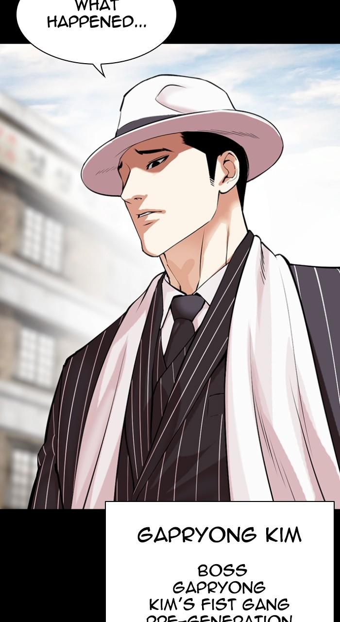 Lookism Chapter 490 53