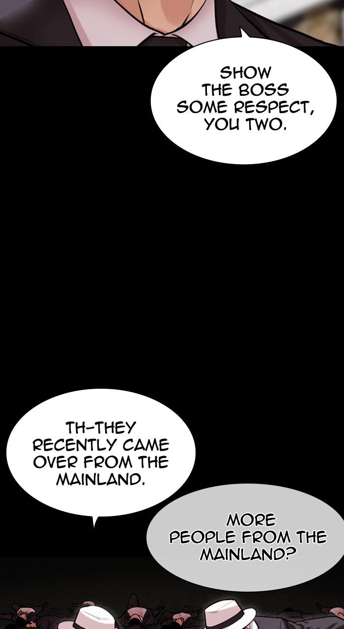 Lookism Chapter 490 58